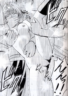 [Crimson Comics] Suiren Hanabira (Black Cat) (high res)(first story only) - page 29