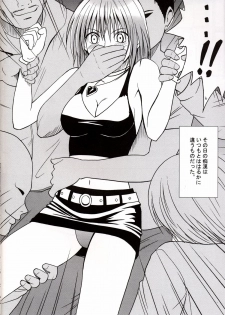 [Crimson Comics] Suiren Hanabira (Black Cat) (high res)(first story only) - page 2