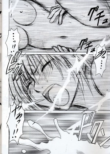 [Crimson Comics] Suiren Hanabira (Black Cat) (high res)(first story only) - page 28