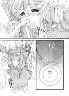 (C75) [Ninokoya (Ninoko)] Rabi☆Raba - Labyrinth Lovers (Class of Heroes) - page 16