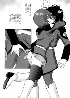 (SC29) [D'ERLANGER (Yamazaki Show)] Dispersion (Gundam SEED DESTINY) - page 7