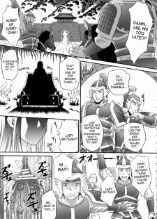 (C73) [U.R.C (Momoya Show-Neko)] Getsuei Muzan | Getsuei Tragedy (Dynasty Warriors) [English] [Saha] - page 34