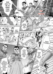 (C73) [U.R.C (Momoya Show-Neko)] Getsuei Muzan | Getsuei Tragedy (Dynasty Warriors) [English] [Saha] - page 4