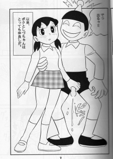 (C68) [TWIN TAIL] SEX Ningyou Shizuka (Doraemon) - page 6
