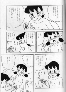 (C68) [TWIN TAIL] SEX Ningyou Shizuka (Doraemon) - page 25
