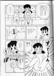(C68) [TWIN TAIL] SEX Ningyou Shizuka (Doraemon) - page 21