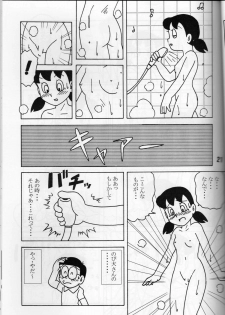 (C68) [TWIN TAIL] SEX Ningyou Shizuka (Doraemon) - page 19