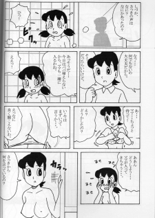(C68) [TWIN TAIL] SEX Ningyou Shizuka (Doraemon) - page 20