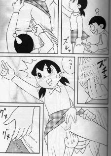 (C68) [TWIN TAIL] SEX Ningyou Shizuka (Doraemon) - page 8