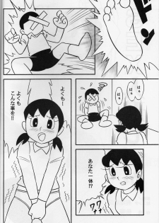 (C68) [TWIN TAIL] SEX Ningyou Shizuka (Doraemon) - page 3