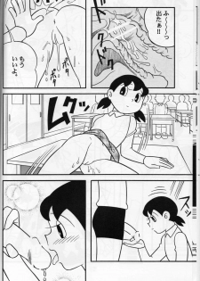 (C68) [TWIN TAIL] SEX Ningyou Shizuka (Doraemon) - page 13
