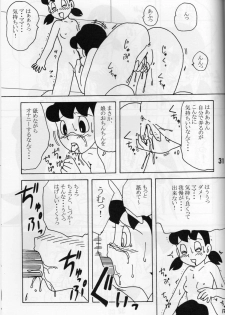 (C68) [TWIN TAIL] SEX Ningyou Shizuka (Doraemon) - page 29