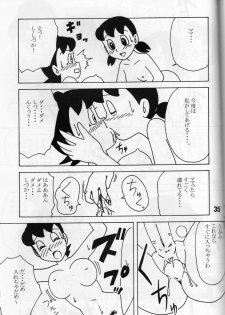 (C68) [TWIN TAIL] SEX Ningyou Shizuka (Doraemon) - page 33
