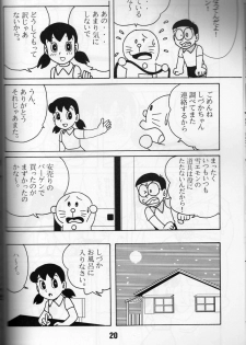 (C68) [TWIN TAIL] SEX Ningyou Shizuka (Doraemon) - page 18