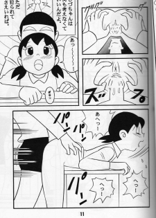 (C68) [TWIN TAIL] SEX Ningyou Shizuka (Doraemon) - page 10