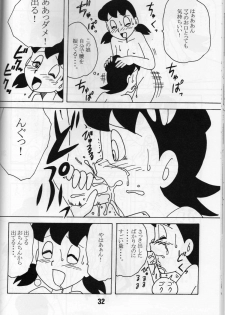 (C68) [TWIN TAIL] SEX Ningyou Shizuka (Doraemon) - page 30