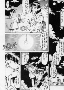 (C56) [ALPS, Okachimentaiko Seisakushitsu, Rippadou (Various)] Okachimentaiko Nariyuki (Various) - page 15