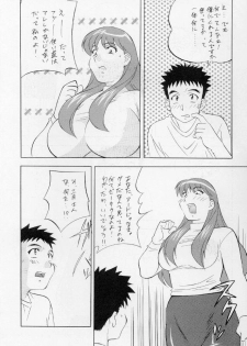 (C56) [ALPS, Okachimentaiko Seisakushitsu, Rippadou (Various)] Okachimentaiko Nariyuki (Various) - page 43