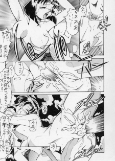(C56) [ALPS, Okachimentaiko Seisakushitsu, Rippadou (Various)] Okachimentaiko Nariyuki (Various) - page 20
