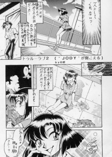 (C56) [ALPS, Okachimentaiko Seisakushitsu, Rippadou (Various)] Okachimentaiko Nariyuki (Various) - page 14