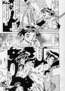 (C56) [ALPS, Okachimentaiko Seisakushitsu, Rippadou (Various)] Okachimentaiko Nariyuki (Various) - page 16