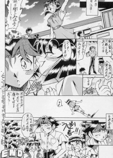 (C56) [ALPS, Okachimentaiko Seisakushitsu, Rippadou (Various)] Okachimentaiko Nariyuki (Various) - page 23