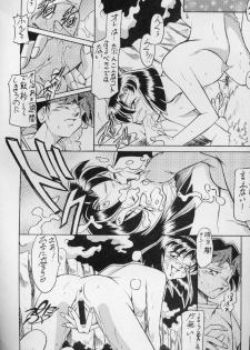 (C56) [ALPS, Okachimentaiko Seisakushitsu, Rippadou (Various)] Okachimentaiko Nariyuki (Various) - page 19