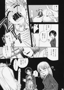 (C56) [Studio Tar (Kyouichirou, Shamon)] Latinam Choja! (Various) - page 15