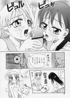 (C56) [Studio Tar (Kyouichirou, Shamon)] Latinam Choja! (Various) - page 24