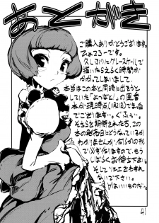 (C75) [Hyoco Road (Hyocorou)] Moustache of white doll (Turn A Gundam) [English] [YQII] - page 39