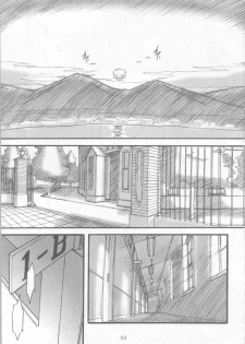 [MEKONGDELTA (Route39, Zenki)] S.F.F vol.1 (Onegai Teacher) - page 2