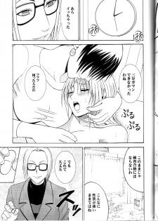 [Crimson Comics (Carmine)] Pride no Takai Onna (Black Cat) - page 28