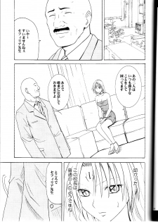 [Crimson Comics (Carmine)] Pride no Takai Onna (Black Cat) - page 40