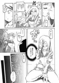 Judgment Yellow - page 6