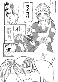 Judgment Yellow - page 5