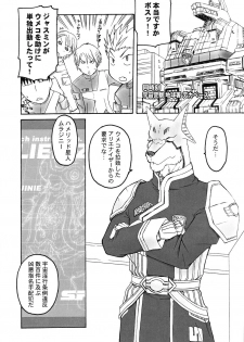 Judgment Yellow - page 7