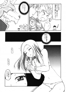 Judgment Yellow - page 8
