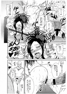 (COMIC1☆3) [MEAN MACHINE (Mifune Seijurou)] Rakujitsu no Granvania (Dragon Quest V) - page 6
