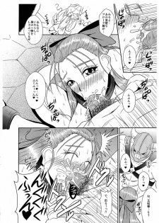 (COMIC1☆3) [MEAN MACHINE (Mifune Seijurou)] Rakujitsu no Granvania (Dragon Quest V) - page 2