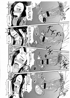 (COMIC1☆3) [MEAN MACHINE (Mifune Seijurou)] Rakujitsu no Granvania (Dragon Quest V) - page 8