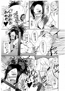 (COMIC1☆3) [MEAN MACHINE (Mifune Seijurou)] Rakujitsu no Granvania (Dragon Quest V) - page 7