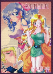 [Killer Pierce] SENTIMENT (Dragon Quest V) [Incomplete] - page 1