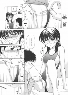 [Tanaka-Ex] Osana Mama - Immature Mama [English] [Dirty Translated Mangas] - page 27