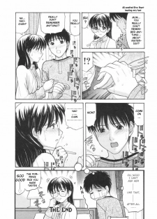 [Tanaka-Ex] Osana Mama - Immature Mama [English] [Dirty Translated Mangas] - page 36