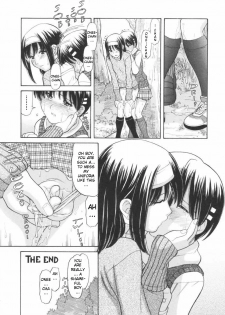 [Tanaka-Ex] Osana Mama - Immature Mama [English] [Dirty Translated Mangas] - page 48