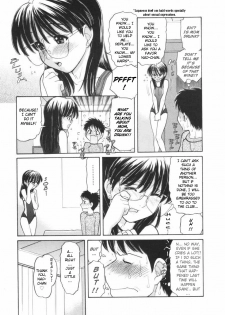 [Tanaka-Ex] Osana Mama - Immature Mama [English] [Dirty Translated Mangas] - page 25