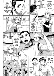 [Todd Oyamada] Mao Ganbarimasu! (COMIC Megastore H 2008-11) [English] [darknight] - page 2