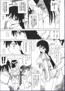 (CR32) [Black Dog (Kuroinu Juu)] Spice Girl (Azumanga Daioh) - page 4