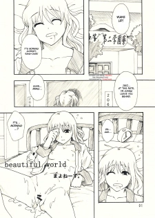 (C75) [Ringo Gakuen (Mayonnaise.)] beautiful world [English] [DesuDesu] - page 2