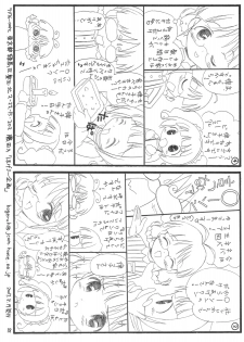 (C72) [Hogero Kikaku (Bloomer Hogero)] iXam@s S (THE iDOLM@STER) - page 17